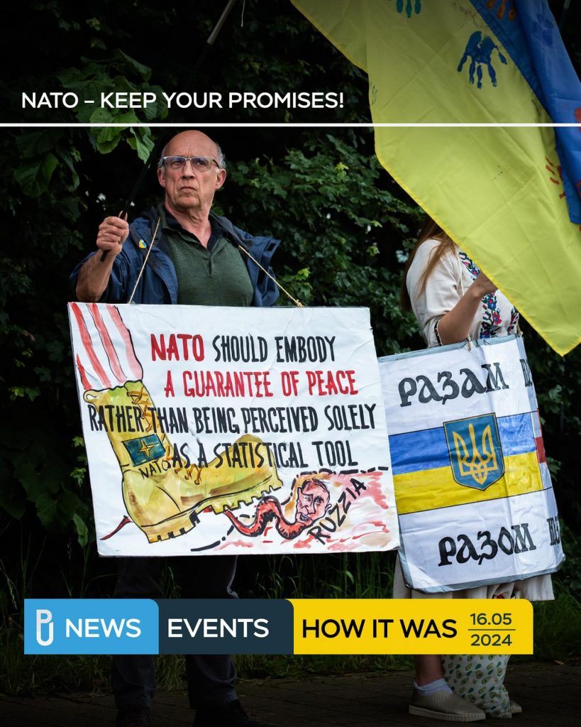 НАТО — ДОТРИМУЙТЕСЯ СВОЇХ ОБІЦЯНОК!