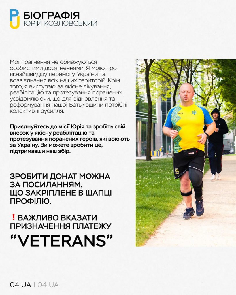 One of the veterans who took part in the 20 km Brussels race 2023, and who’s going to participate this year!