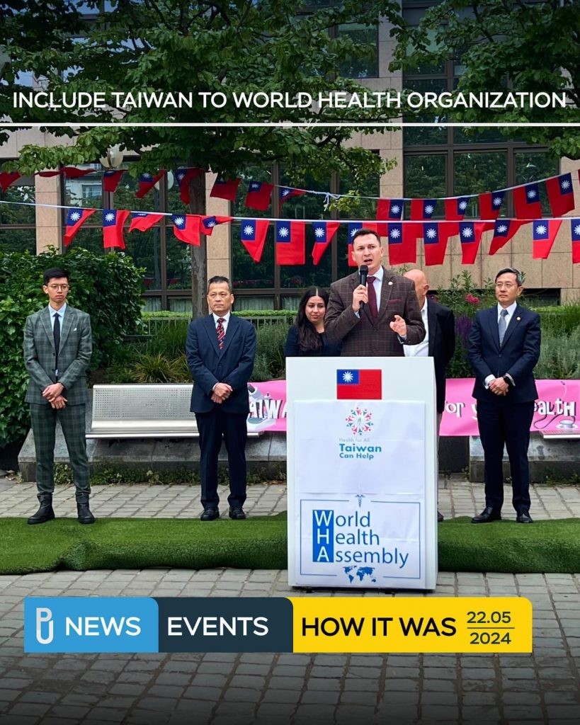 Сьогодні в.о. президента Промоут Юкрейн запросили на важливий захід, присвячений поверненню Тайваню до Всесвітньої організації охорони здоров’я