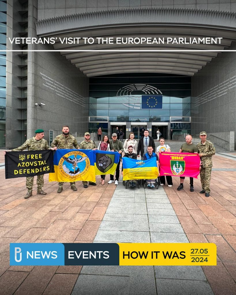 У рамках візиту до Брюсселя ветерани відвідали Європейський парламент