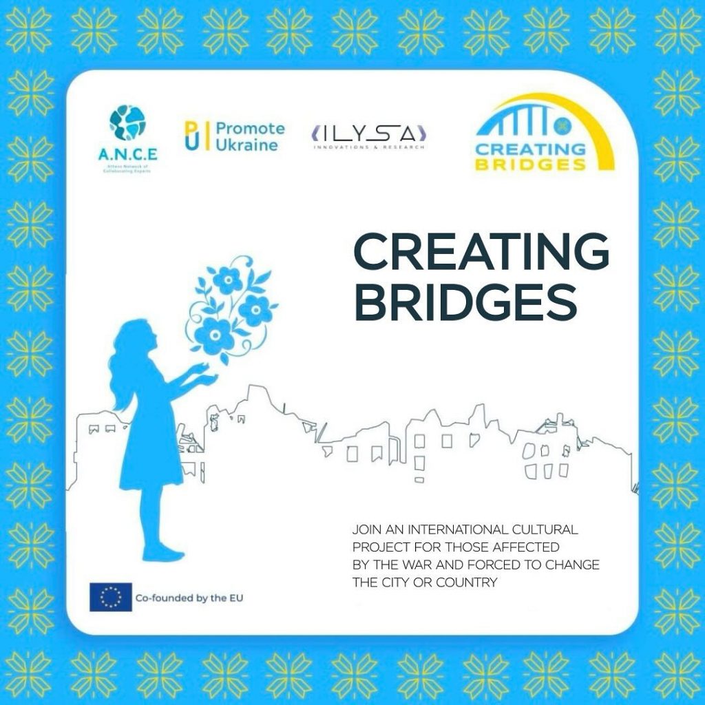 We invite you to join the Creating Bridges cultural, artistic and art therapy workshops conducted by talented Ukrainian artists and art therapists