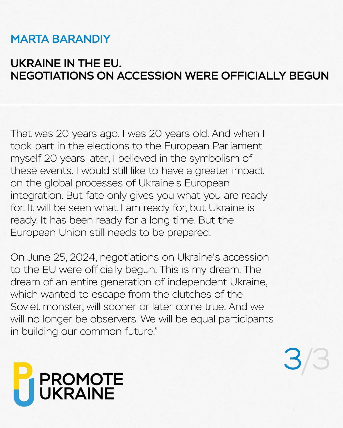 This is a landmark event for Ukraine, and we will be closely following the developments. And today we want to share the memories of the founder of Promote Ukraine