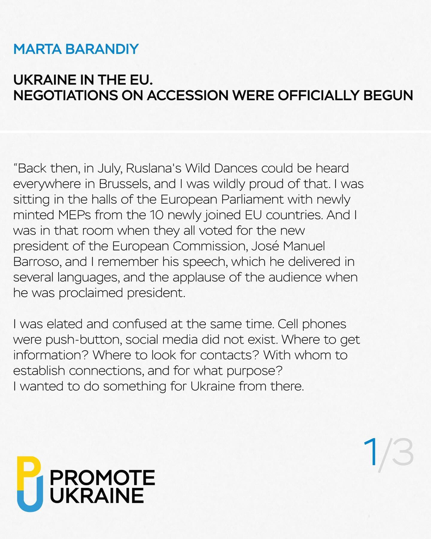 This is a landmark event for Ukraine, and we will be closely following the developments. And today we want to share the memories of the founder of Promote Ukraine