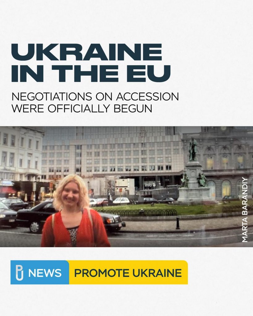 On June 25, 2024, negotiations on Ukraine’s accession to the EU were officially begun