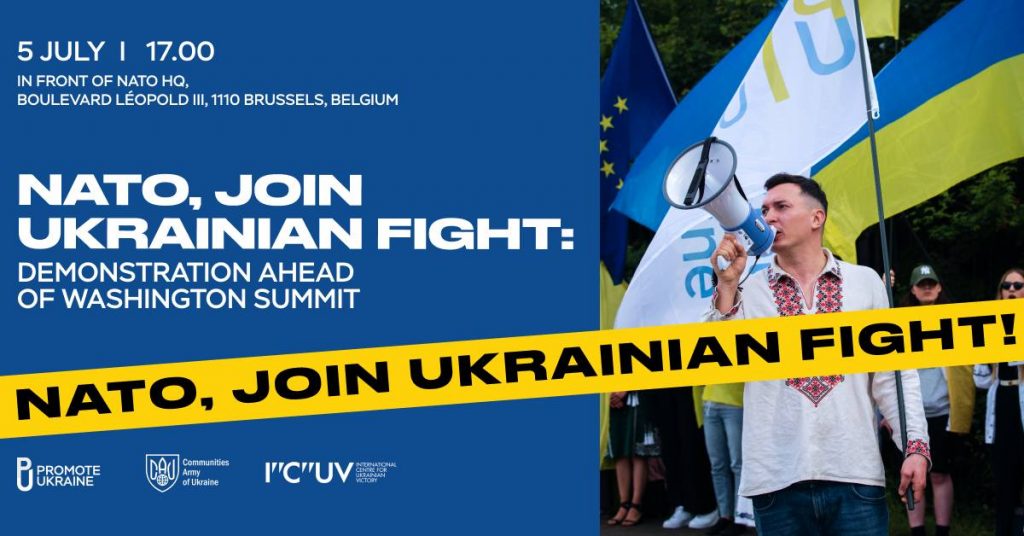 Промоут Юкрейн запрошує українців, європейських активістів та всіх небайдужих приєднатися до мирної маніфестації напередодні Вашингтонського саміту